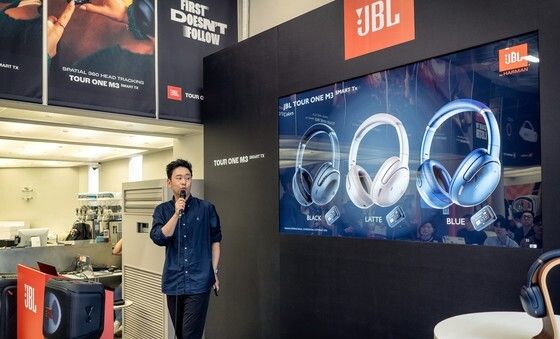 JBL 신제품 발표 행사