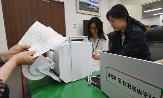 거소투표용지 출력하는 경기도선관위