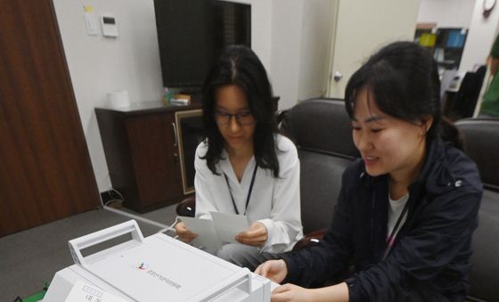 거소투표용지 출력하는 경기도선관위