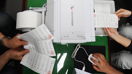 거소투표용지 인쇄