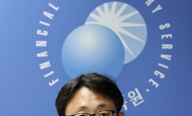 PF정리 재구조화 경과 발표하는 한구 부원장보