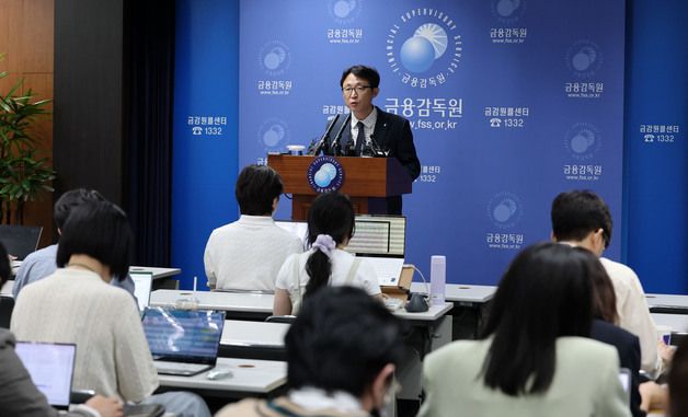 부동산 PF정리 재구조화 경과 발표하는 금감원