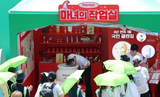 마녀 대신 훈남들만