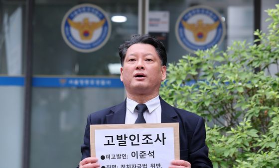 이준석 후보 고발하는 사세행