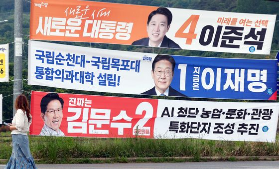 대선후보 누굴 찍나