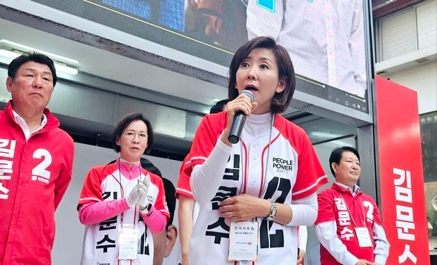 나경원, 대구서 김문수 집중 유세