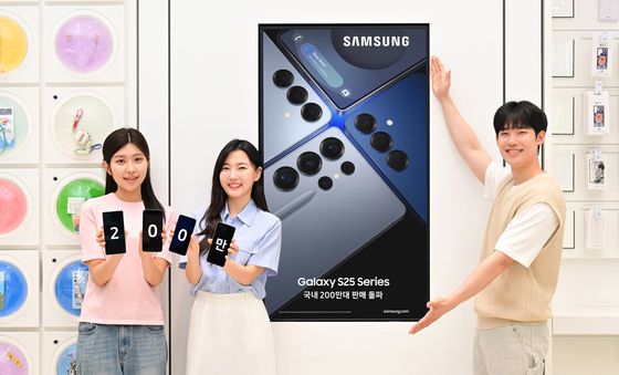 삼성전자, '갤럭시 S25 시리즈' 국내 200만 대 판매 돌파