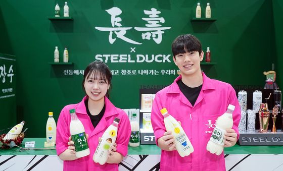 서울장수, 막걸리엑스포에서 선보인 새로운 콘셉트의 '장수칵테일바'