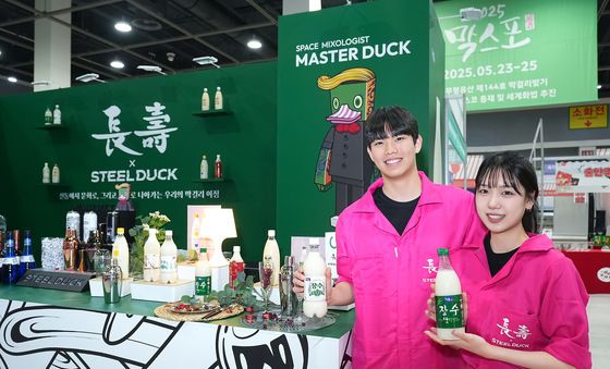 서울장수, 막걸리엑스포서 '스틸덕'과 함께한 MZ 감성 막걸리 경험
