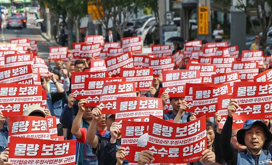 전국택배노조 우체국본부 '6월 총력투쟁 선포 결의대회'