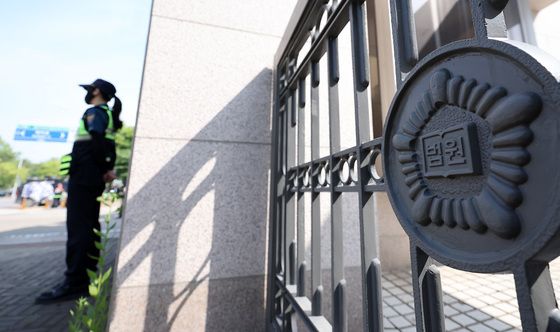 사법연수원 앞 경계 근무서는 경찰