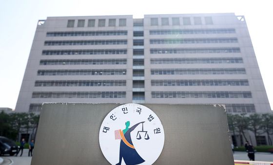 전국법관대표회의가 열리는 사법연수원