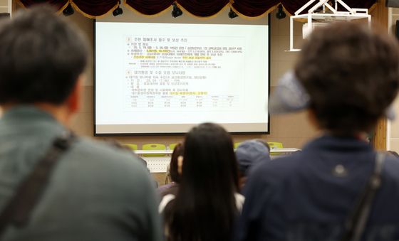 금호타이어 광주공장 화재 주민설명회