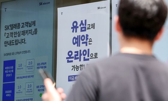 신규가입 중단 타격 방어 나선 SKT, 공시지원금·판매장려금 인상