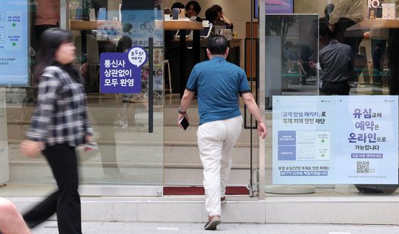 SKT, 유심 해킹 사태에 공시지원금 상향 '첫 대응'