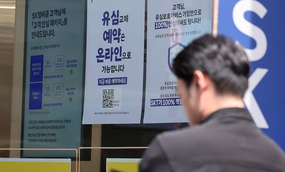 신규가입 중단 타격 방어 나선 SKT, 공시지원금·판매장려금 인상