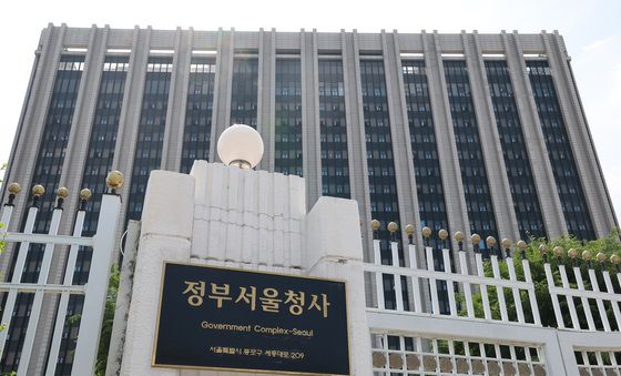 '21대 대선 후 정부부처 조직 개편?'