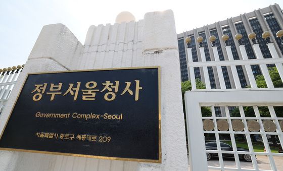 '21대 대선 후 정부부처 조직 개편?'