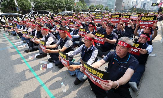피켓들고 구호 외치는 서울시버스노조