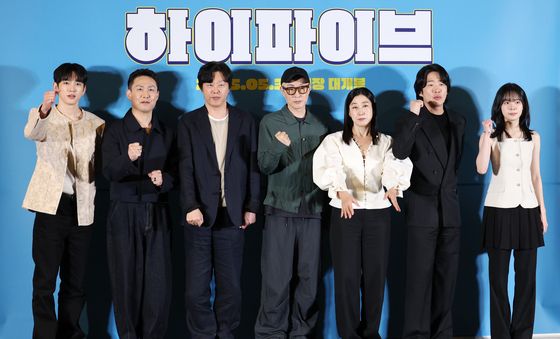 '하이파이브' 대박