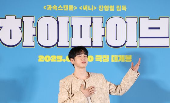 박진영, 첫 빌런 연기 도전