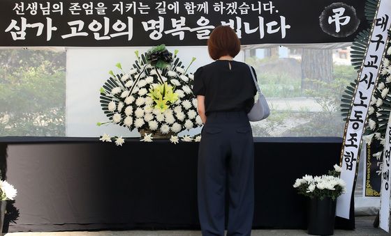 '제주 교사' 대구 분향소 찾는 발길