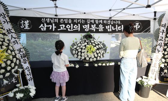 '제주 교사' 애도하는 발길