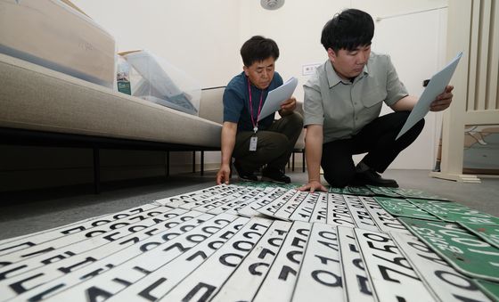 영치된 자동차 번호판 확인하는 의왕시 징수과 직원들