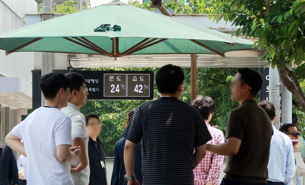 일교차 큰 초여름 날씨… 낮 최고 28도