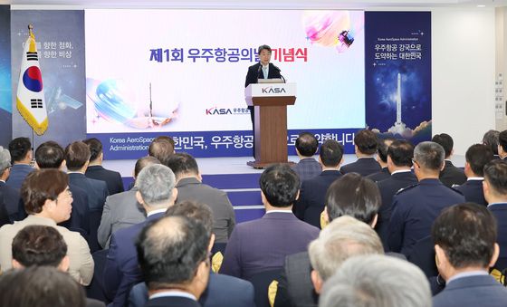제1회 우주항공의 날 기념식 참석한 이주호 권한대행