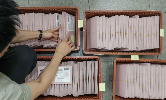 재외투표지 점검