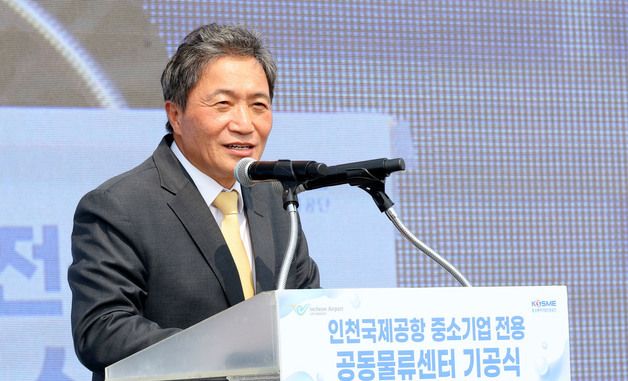 '중소기업전용 공동물류센터 건설사업 기공식'서 축사하는 이학재 사장