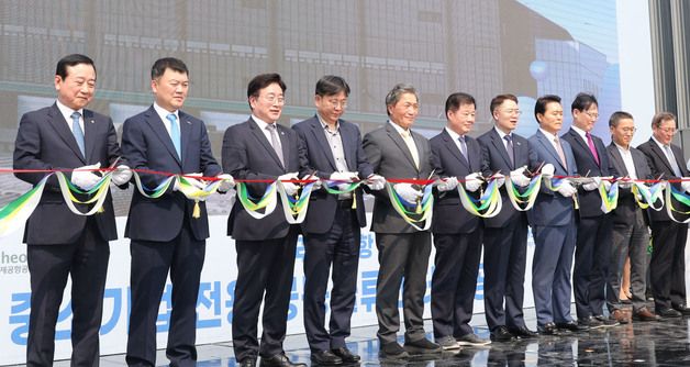 '중소기업전용 공동물류센터 건설사업 기공식'