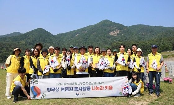 김종철 병무청장, 국립대전현충원 봉사활동