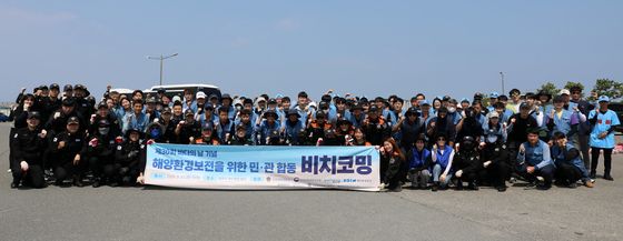 해양환경 보호 우리가 먼저