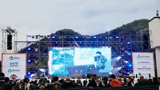 할리데이비슨 라이더 축제 '27회 코리아 내셔널 호그 랠리'