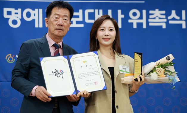 유튜버 한소영, 한우 명예홍보대사 위촉