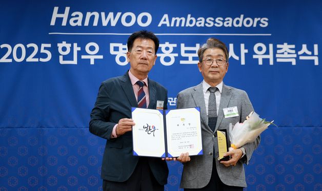 한우 명예홍보대사에 위촉된 이명규 교수