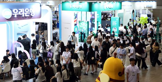 고교생들에게 인기얻는 은행권