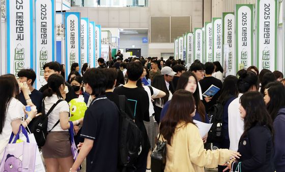 2025 대한민국 고졸인재 채용박람회