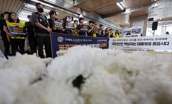 '구의역 스크린도어 사고 9주기' 공공교통이 안전한 사회를 위해