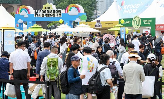 2025 서울식품유통대전
