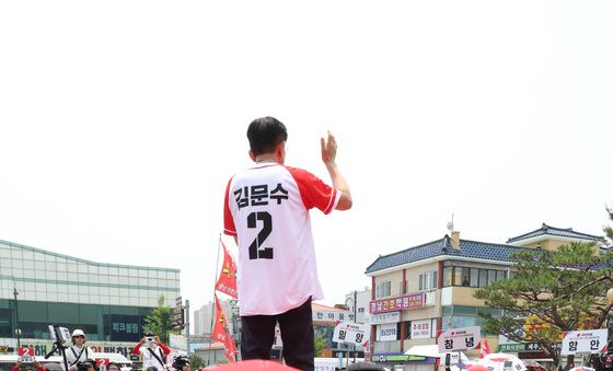 빨간 모자에 새겨진 '윤석열'