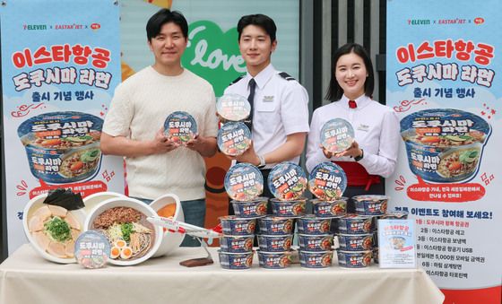 이스타항공 타고 '도쿠시마 라면' 드세요
