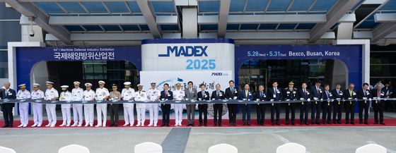 '국제해양방위산업전2025'