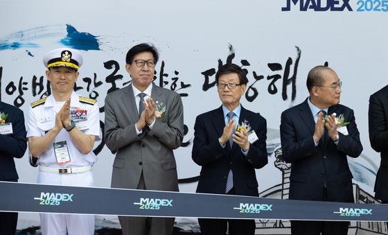 '국제해양방위산업전2025'