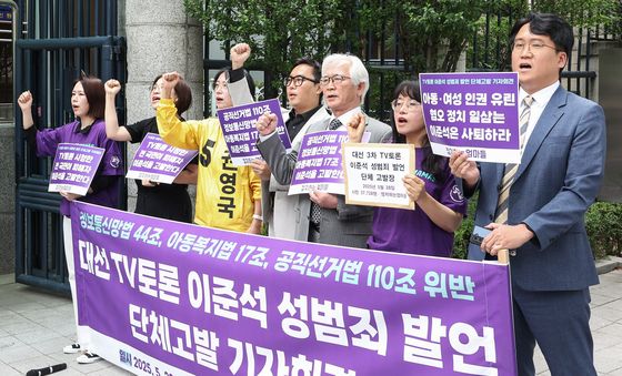 이준석 고발 나선 시민단체