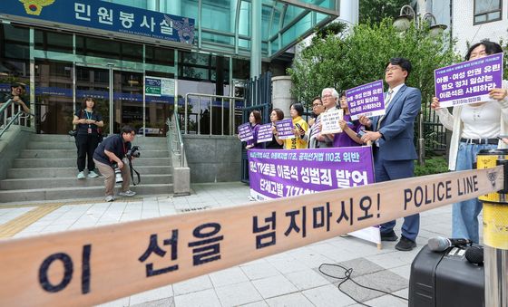 경찰청 민원실 앞에 선 정치하는엄마들