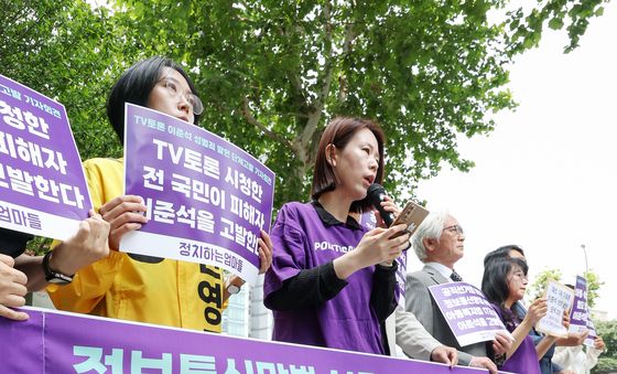 대선 TV토론 이준석 성범죄 발언 단체고발 기자회견