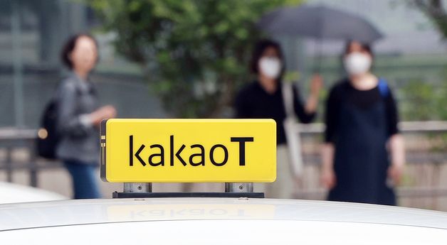 공정위, 길가서 손님 태워도 '카카오T'에 과징금 39억원 부과